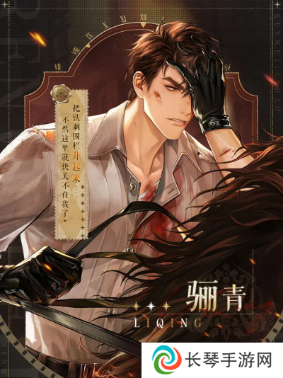 《米修斯之印》抽卡保底机制介绍