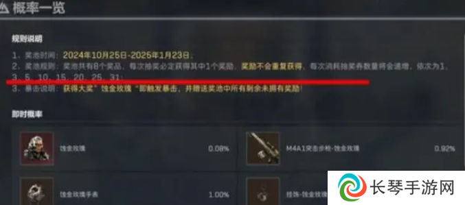《苍翼混沌效应》全成就达成攻略