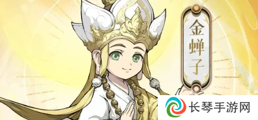 《封神幻想世界》最强阵容搭配推荐