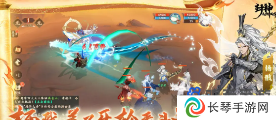 《封神幻想世界》角色强度排行一览
