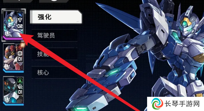 《硬核机甲启示》强化机甲方法