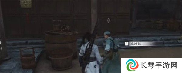 《燕云十六声》伞下玲珑任务攻略