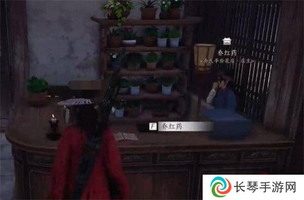《燕云十六声》暗香浮动任务攻略