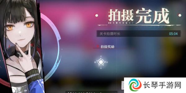 《归龙潮》禁区的秘密任务攻略