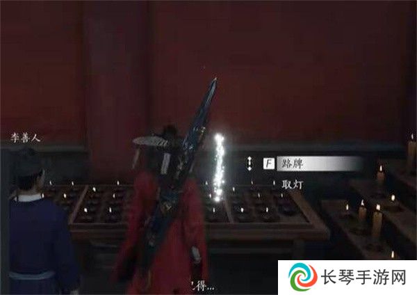 《燕云十六声》佛灯长明任务攻略