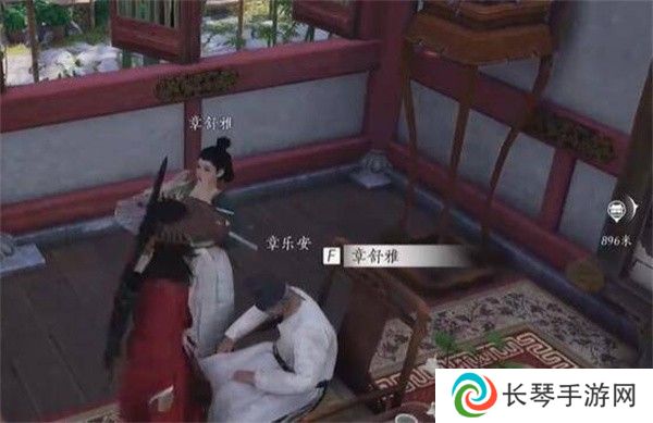 《燕云十六声》乐不思蜀任务攻略