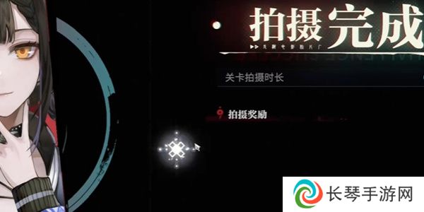 《归龙潮》特殊的气味任务攻略