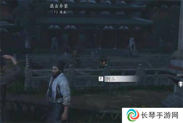 《燕云十六声》生灵无类任务攻略
