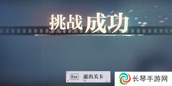 《归龙潮》收集试炼二通关攻略