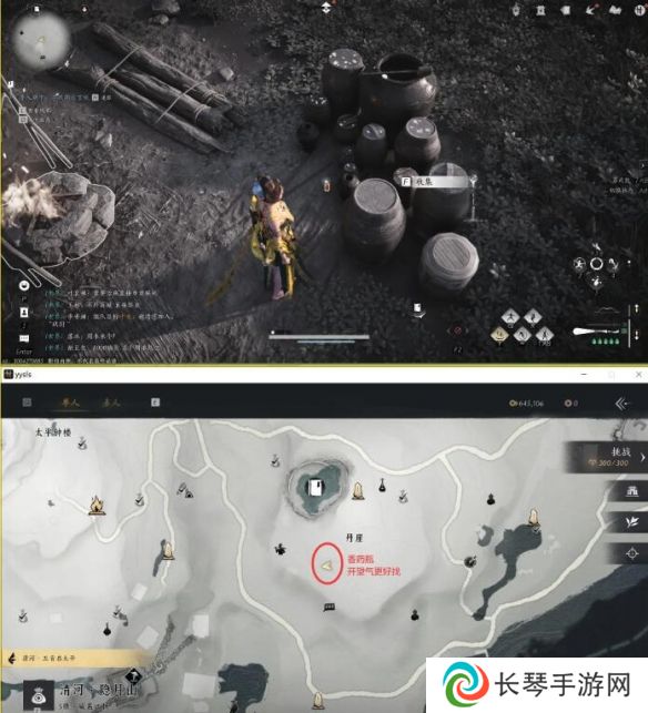 《燕云十六声》任务达成攻略大全