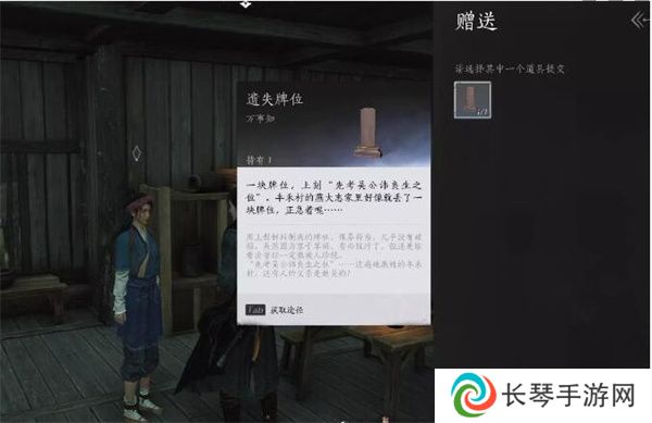 《燕云十六声》任务达成攻略大全