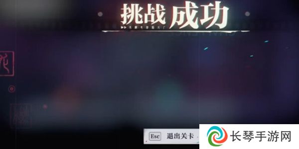 《归龙潮》灵巧试炼一通关攻略