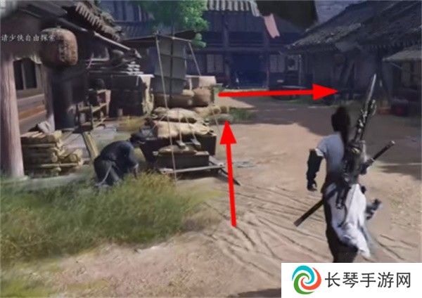 《燕云十六声》前程万里任务攻略