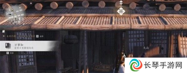 《燕云十六声》前程万里任务攻略