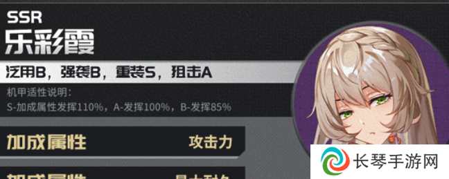 《硬核机甲启示》角色强度排行