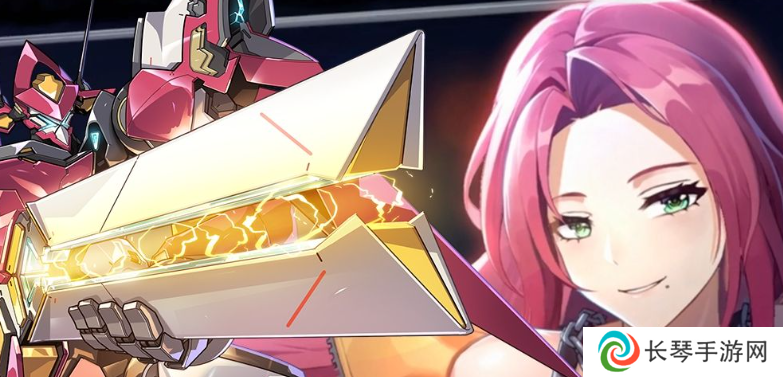 《硬核机甲启示》公测返利规则介绍