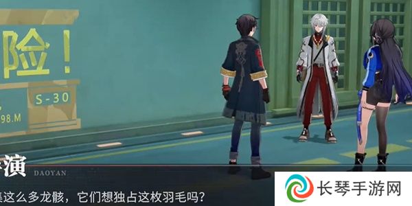 《归龙潮》千面万相来去无踪任务攻略