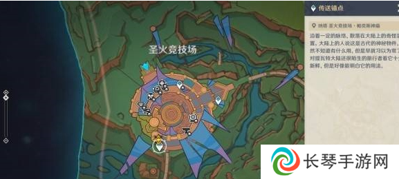 《原神》5.1魔神任务第五章攻略大全