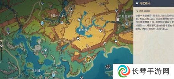 《原神》5.1魔神任务第五章攻略大全
