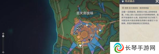 《原神》5.1魔神任务第五章攻略大全