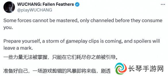 《明末：渊虚之羽》性感女主新截图:和恐怖人脸怪对决