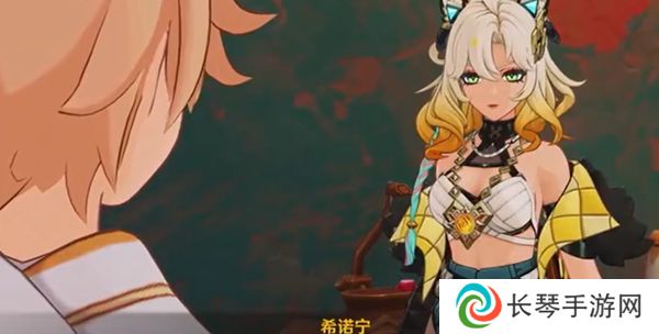 《原神》5.1希诺宁传说任务攻略