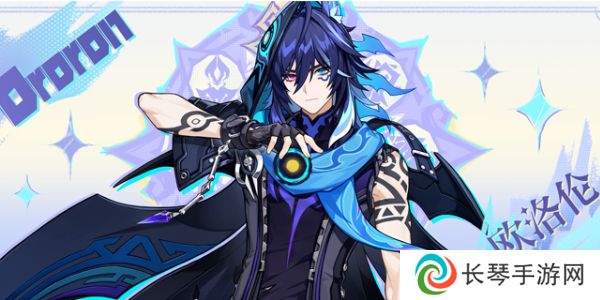 《原神》5.2版本卡池角色介绍