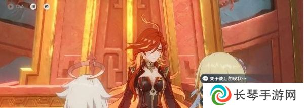 《原神》5.1名为命运的燃料任务攻略