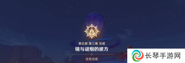 《原神》5.1魔神任务第五章攻略大全