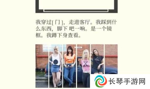 《失落记忆》第七章过关攻略