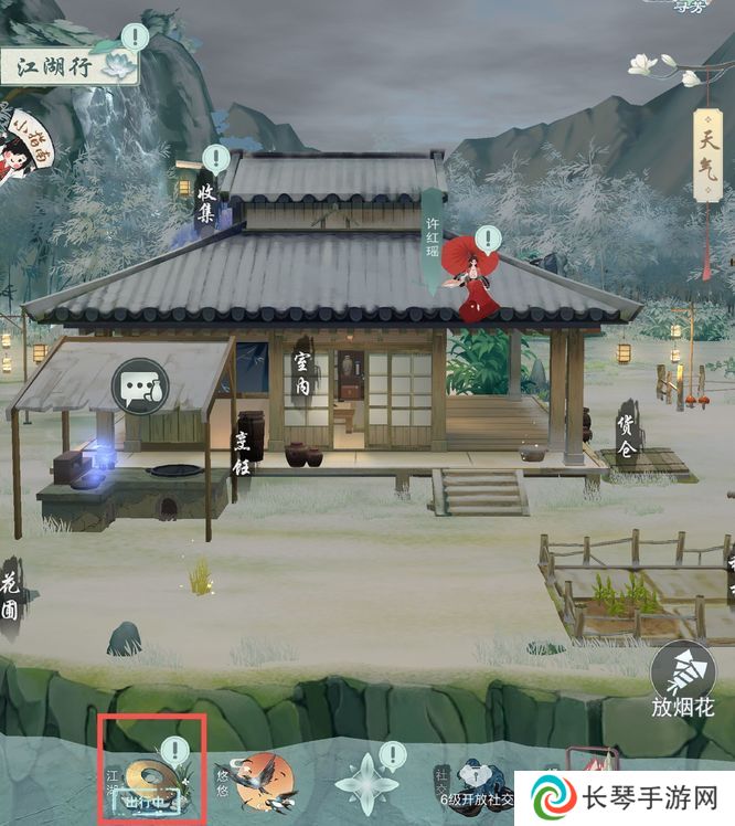 《江湖悠悠》根骨提升方法