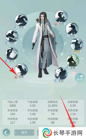 《江湖悠悠》根骨提升方法