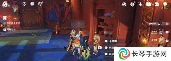 《原神》5.1名为命运的燃料任务攻略