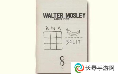 《失落记忆》第七章过关攻略