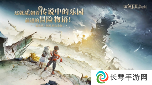 unVEIL the world1