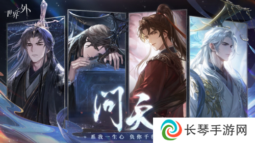 网易游戏36