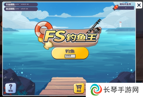 街头篮球2
