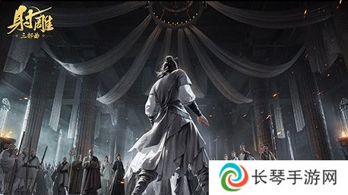 射雕2