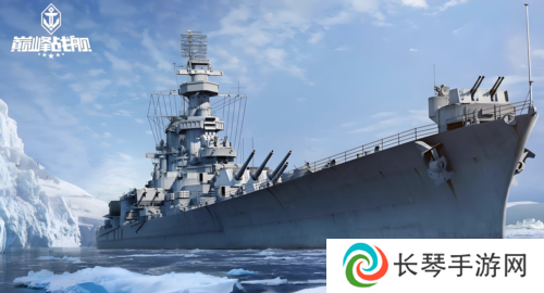巅峰战舰3