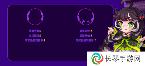 街头篮球2