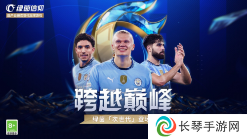 网易游戏30
