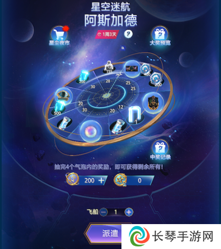 漫威终极逆转4