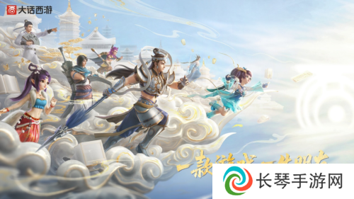 网易游戏12