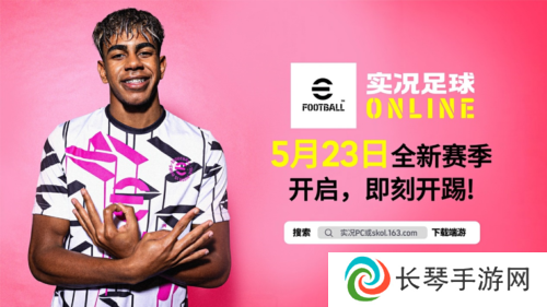 网易游戏27