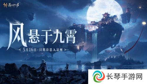 网易游戏10