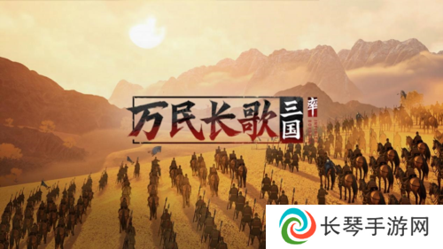 网易游戏2