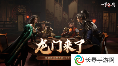 网易游戏19