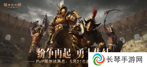 暗黑破坏神不朽1