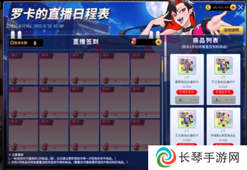 街头篮球4