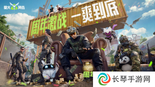 网易游戏28